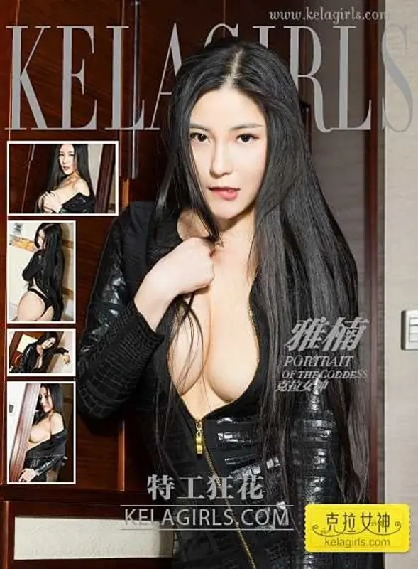 2017.02.23 Vol.021 《特工狂花》雅楠 - Kelagirls克拉女神