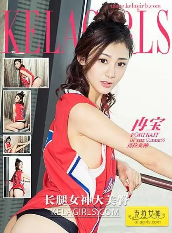 2017.02.26 Vol.024 《长腿女神大美臀》冉宝 - Kelagirls克拉女神