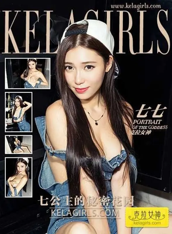 2017.03.22 Vol.036 《七公主的秘密花园》七七 - Kelagirls克拉女神